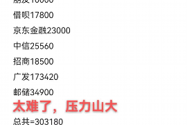 娄底讨债公司成功追回消防工程公司欠款108万成功案例